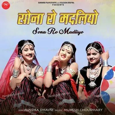 Sona Ro Madliyo mp3 song