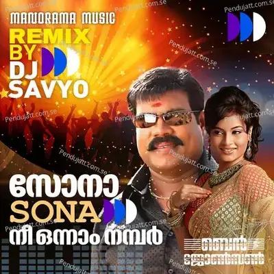 Sona Sona - Kalabhavan Mani album cover 