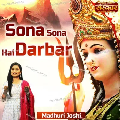 Sona Sona Hai Darbar - Madhuri Joshi album cover 