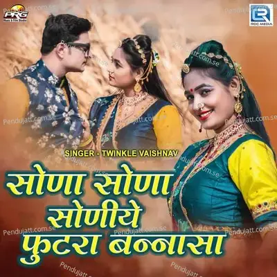 Sona Sona Soniye Futra Bannasa - Twinkal Vaishnav album cover 