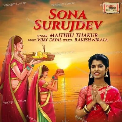 Sona Surujdev - Maithili Thakur album cover 