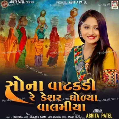 Sona Vatakadi Re Keshar Gholya Valamiya - Abhita Patel