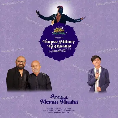 Sonaa Meraa Maahii - Mohammad Faiz album cover 