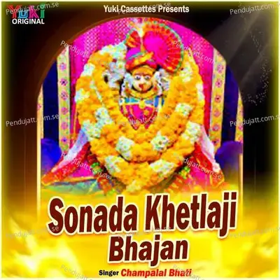 Khetla Sonada Re Bhakar Mein - Champalal Bhati album cover 