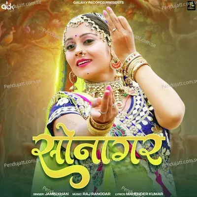 Sonagar - Jamin Khan album cover 