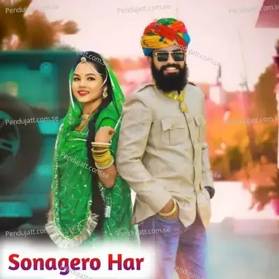 Sonagero Har - Farid Khan album cover 