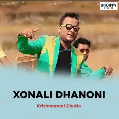 Sonali Dhanoni - Krishnamoni Chutia album cover 