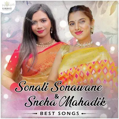 Sonali Sonawane   Sneha Mahadik Best Songs - Sonali Sonawane cover album