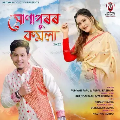 Sonapuror Komola - Rupjyoti Papu album cover 