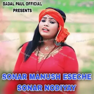 Sonar Manush Eseche Sonar Nodiyay - Kabita Das album cover 