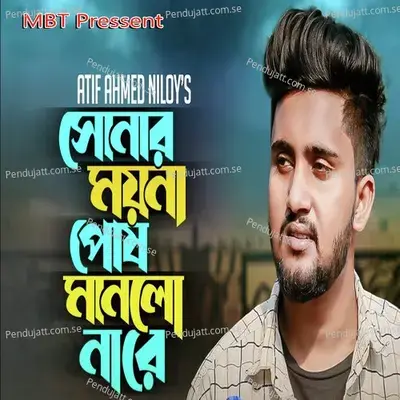 Sonar Moyna Posh Manlo Na Re - Atif Ahmed Niloy album cover 