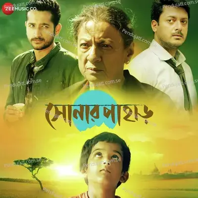 Ekta Mon - Anupam Roy album cover 