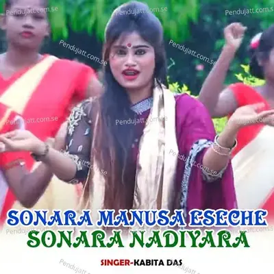 Sonara Manusa Eseche Sonara Nadiyara - Kavita Das album cover 