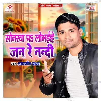 Sonarwa Pa Lobhaihe Jan Re Nandi - Amarjeet Yadav album cover 