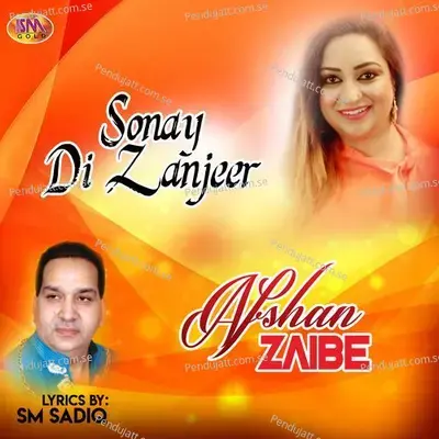 Sonay Di Zanjeer - Afshan Zaibe cover album