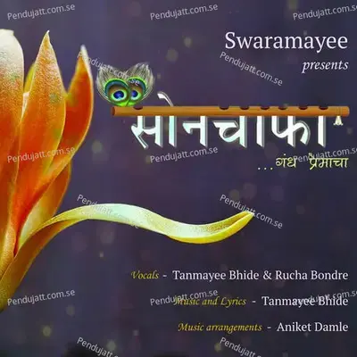 Sonchafa - Tanmayee Bhide album cover 