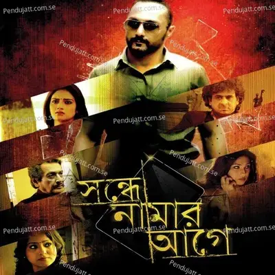 Sondhey Naamar Aagey Soft - Debanjan Banerjee album cover 