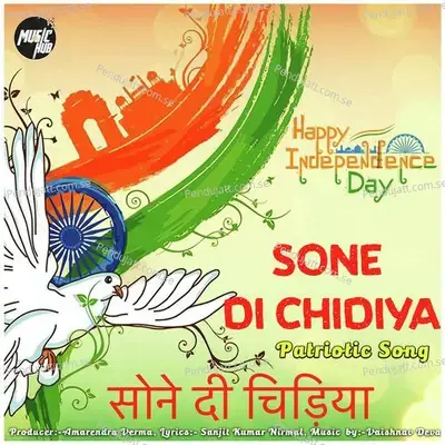 Sone Di Chidiya - Shahid Mallya album cover 