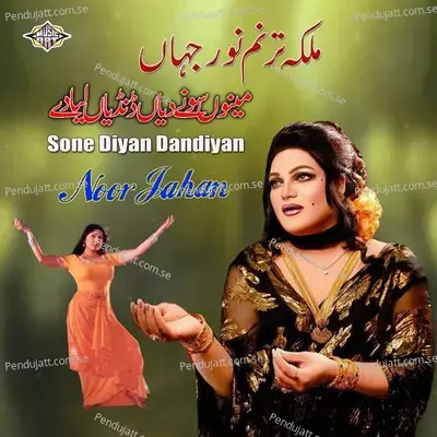 Sone Diyan Dandiyan - Noor Jehan