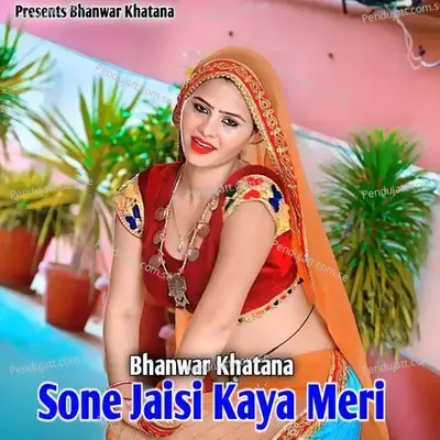 Sone Jaise Kaya Meri - Bhanwar Khatana album cover 