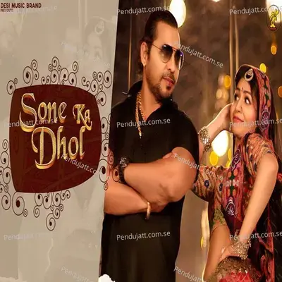 Sone Ka Dhol - Ruchika Jangid album cover 