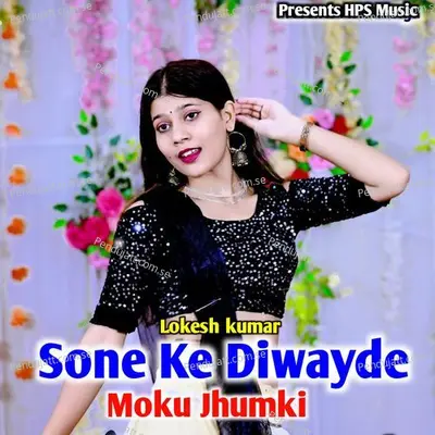 Sone Ke Diwayde Moku Jhumki - Lokesh Kumar album cover 