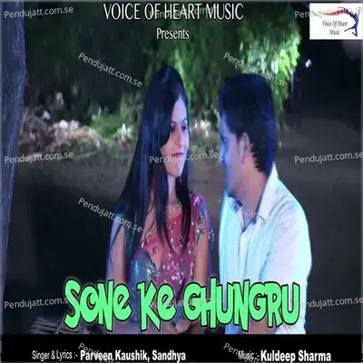 Sone Ke Ghungru - Parveen Kaushik album cover 