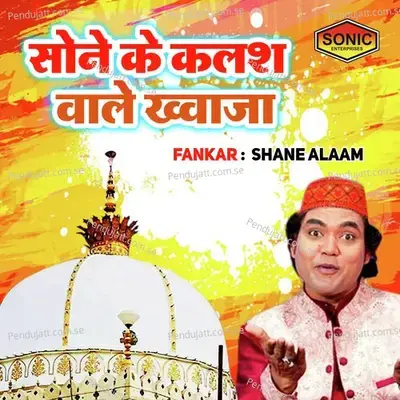 Sone Ke Kalash Wale Khuwaja - Shane Alam album cover 