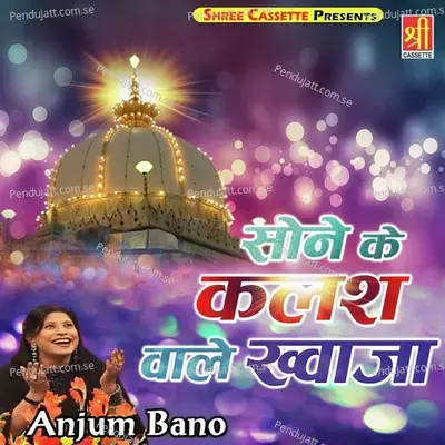 Sone Ke Kalash Wale Khwaja - Anjum Bano album cover 