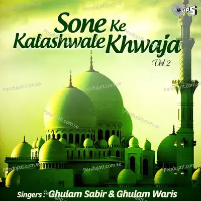 Sone Ke Kalashwale Khwaja -Vol 2 - Ghulam Sabir cover album