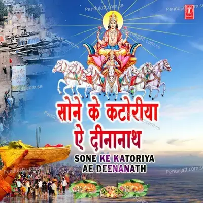 Mora Bhaiya Jaayela - Ajeet Kumar Akela album cover 