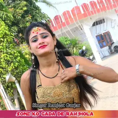 Sone Ko Gada De Ramjhola - Ranjeet Gurjar album cover 