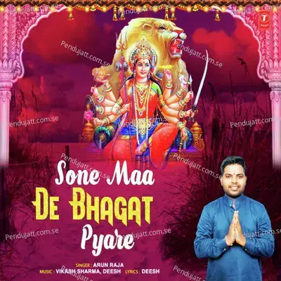 Sone Maa De Bhagat Pyare - Arunraja Kamaraj album cover 