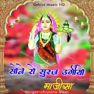 Sone Ro Suraj Ugiyo - Majisa - Chutara Ram album cover 