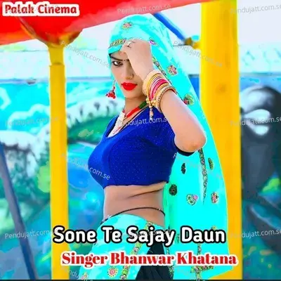 Sone Te Sajay Daun - Bhanwar Khatana album cover 