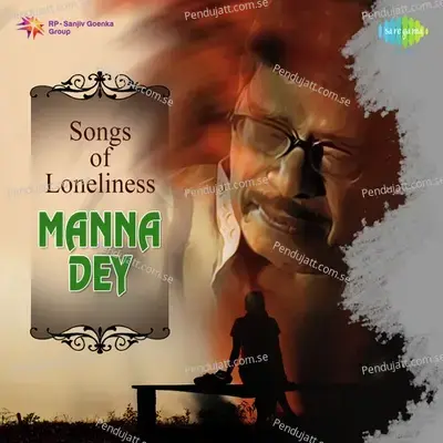 Tumi Nijer Mukhei Bolle Jedin - Manna Dey album cover 