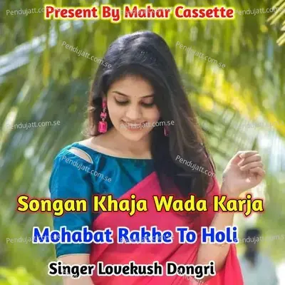 Songan Khaja Wado Karja Mohabat Rakhe To Holi - Lovekush Dungri album cover 