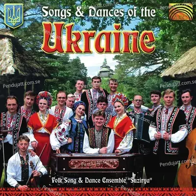Songs And Dances Of Ukraine - Suzirya Folk Song and Dance Ensemble cover album