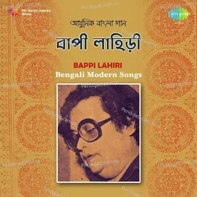 Songs By Bappi Lahiri - Bappi Lahiri cover album