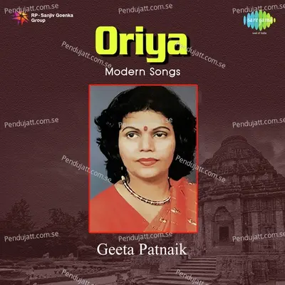 Mun Kahinki Budi Jibi - Geeta Patnaik album cover 