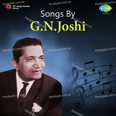 Songs By G.n.joshi - Traditional cover album