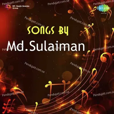 Songs By Md.sulaiman - Traditional cover album