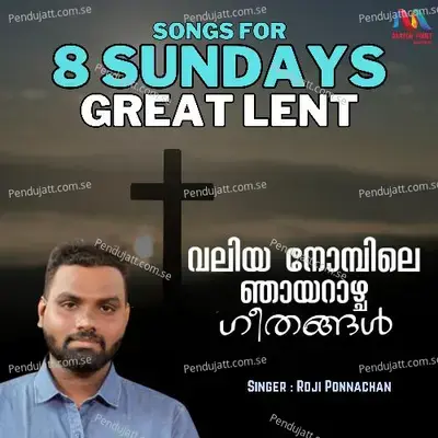 Songs For 8 Sundays Of Great Lent - Roji Ponnachan cover album