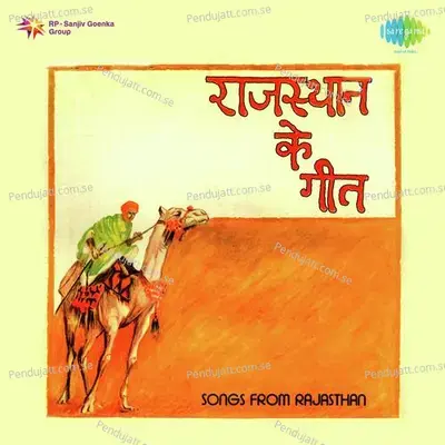 Dhola Mat Pio Daru - Chunni Jaipuri album cover 