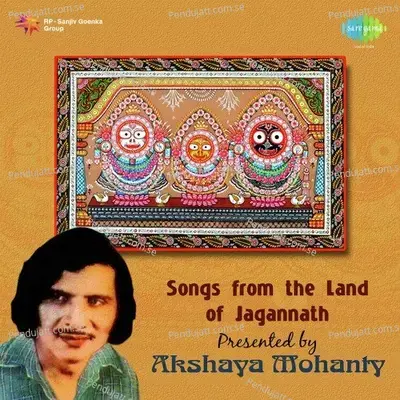 Dhula Pare Baja Bajania - Akshaya Mohanty album cover 