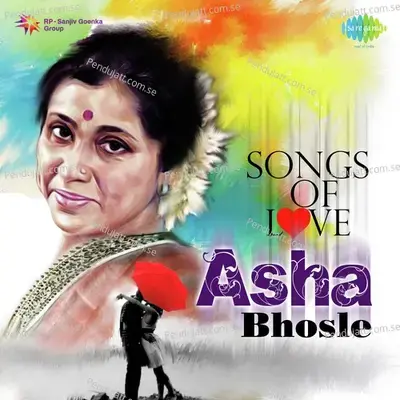 Ramdhanu Rang Niye - Asha Bhosle album cover 