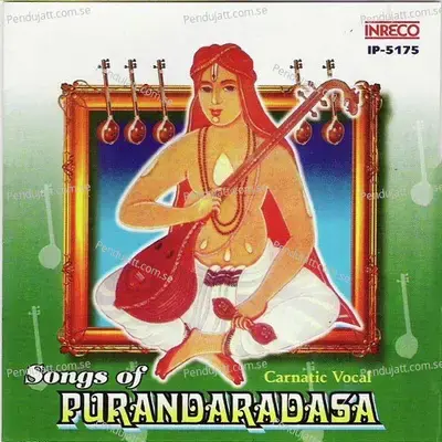 Kandena Govinda - Sanjay Subrahmanyan album cover 