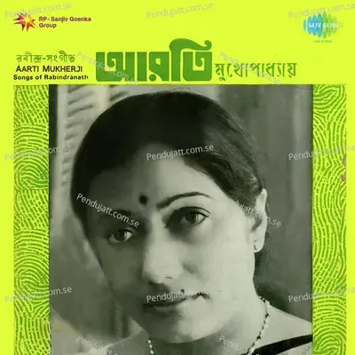 Tumi Nabo Nabo Rupe Eso Prane - Aarti Mukherji album cover 