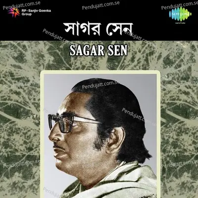 Pratidin Tabo Gatha - Sagar Sen album cover 