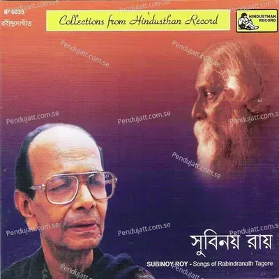 Bahey Nirantara Ananta - Subinoy Roy album cover 